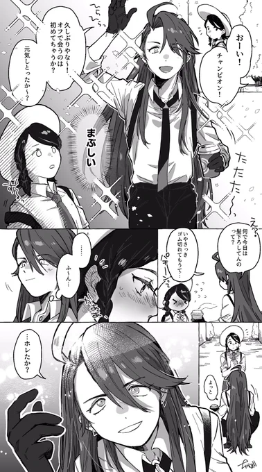 チリちゃん の さそう こうげき!

アオイ は めのまえが まっくらに なった!▼ 