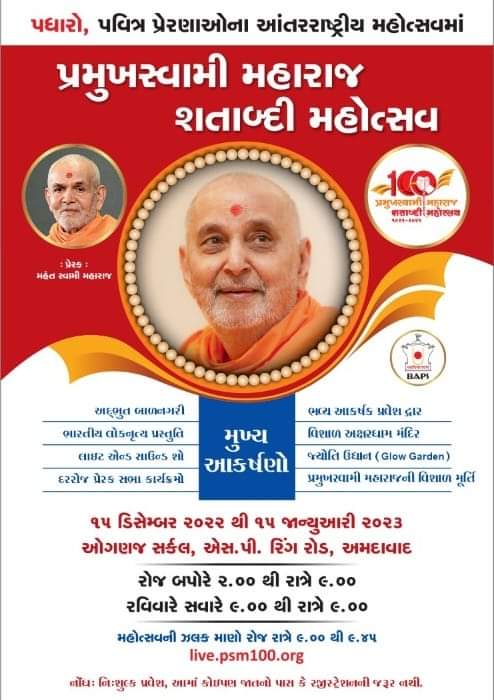 Satish Prajapati (@satishgp007) on Twitter photo 