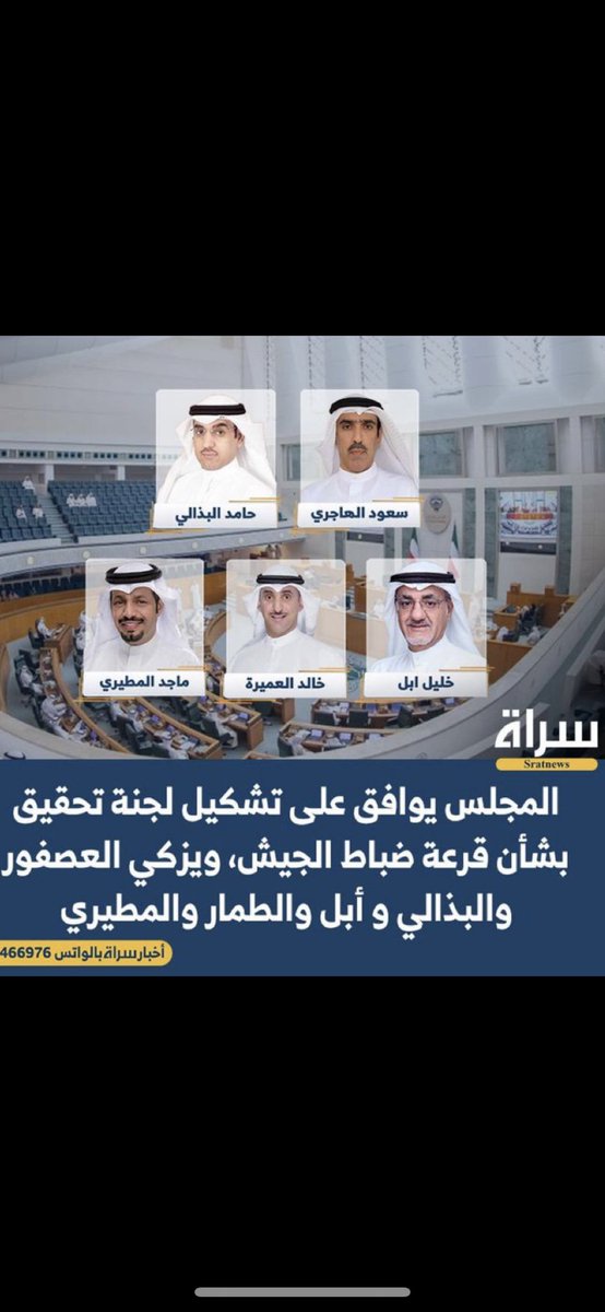 N36Moj's tweet photo. هالخلطه ماترهم 
تجمعهم يخوف https://t.co/bOqzksewcW