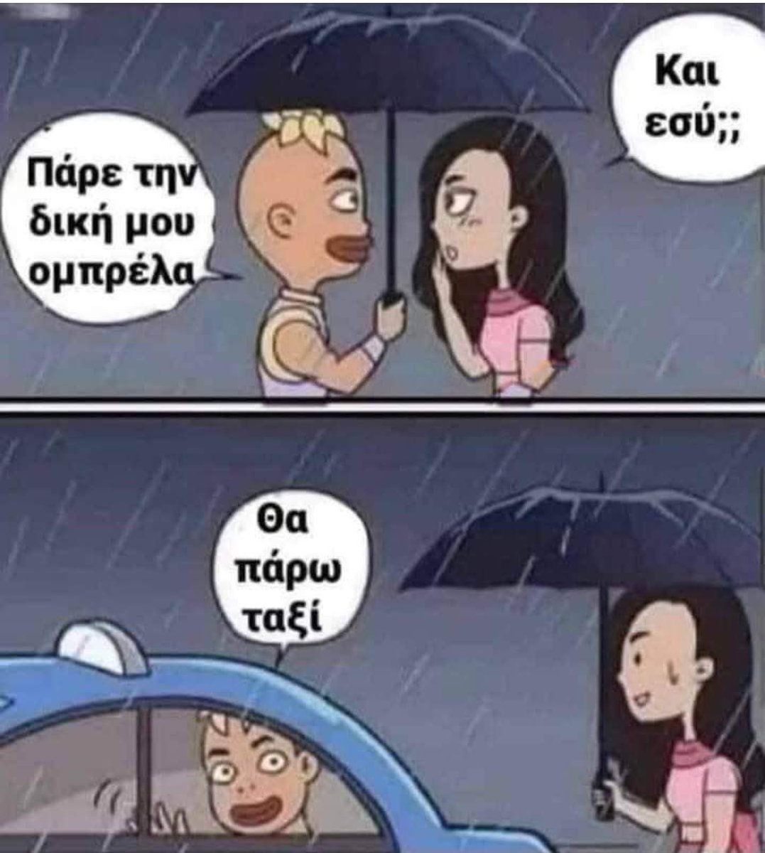 Kevin64794212's tweet photo. Να είστε τζέντλεμεν❤️
#παγκόσμια_ημέρα_αγάπης https://t.co/6eJRMDJoP9