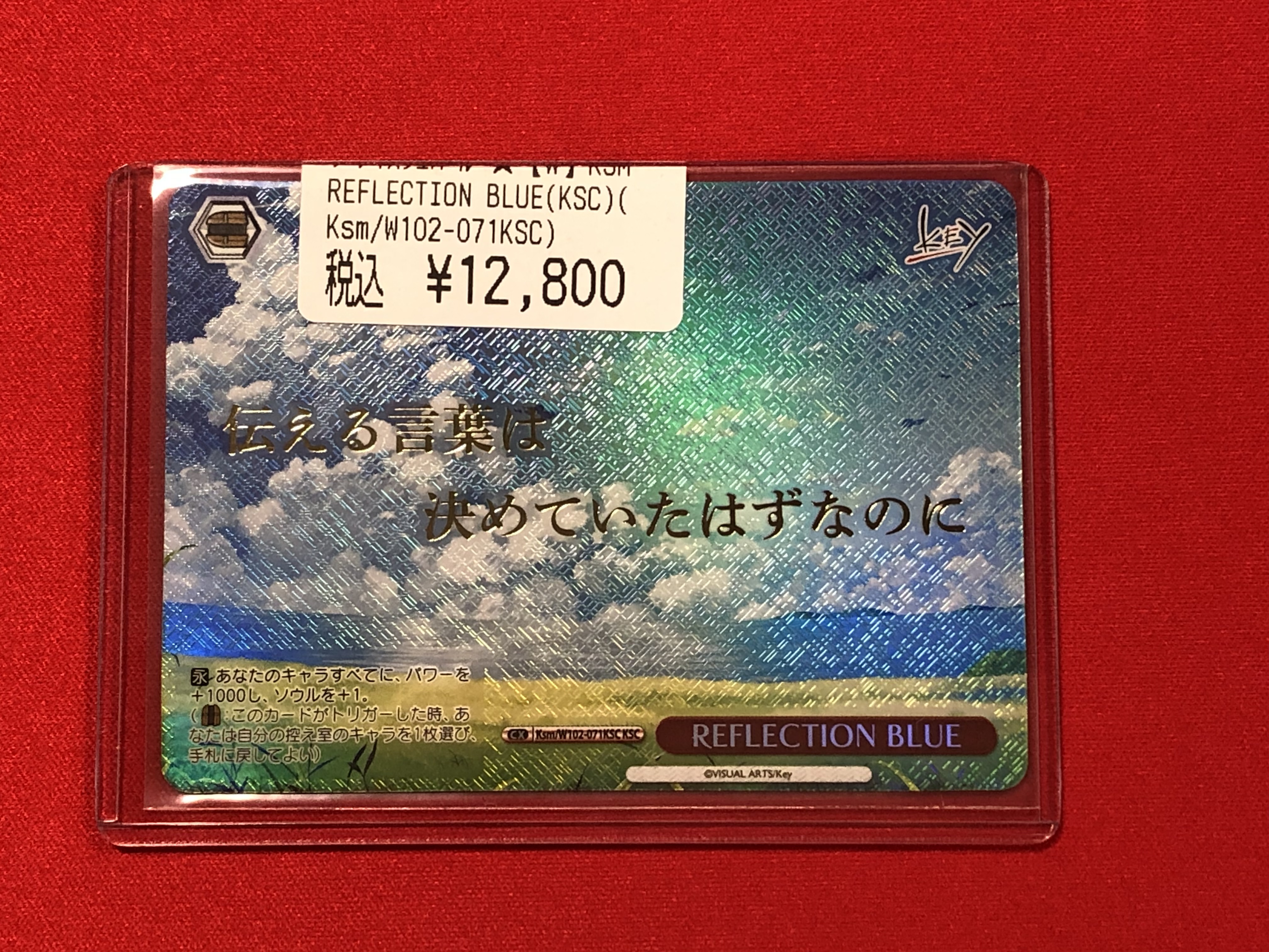 ドラゴンスター秋葉原駅前店 on Twitter: 