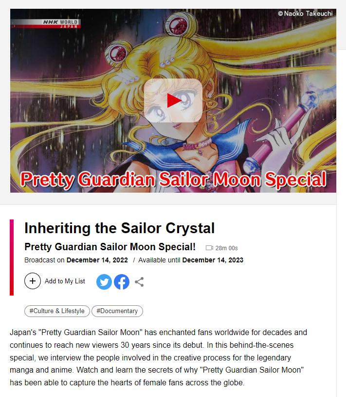 Inheriting the Sailor Crystal - Pretty Guardian Sailor Moon