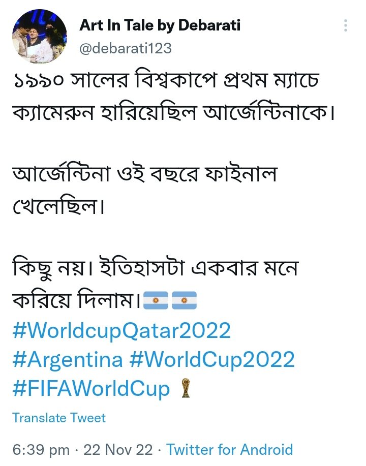 debarati123's tweet photo. সেদিন কিছু বলেছিলাম,
আশা ভরসা রেখেছিলাম,
বাকি কথা সময় বলেছে 🇦🇷🇦🇷
#VamosArgentina #ArgentinaVsCroatia #WorldCup2022 #Argentina https://t.co/W954RsfWbC