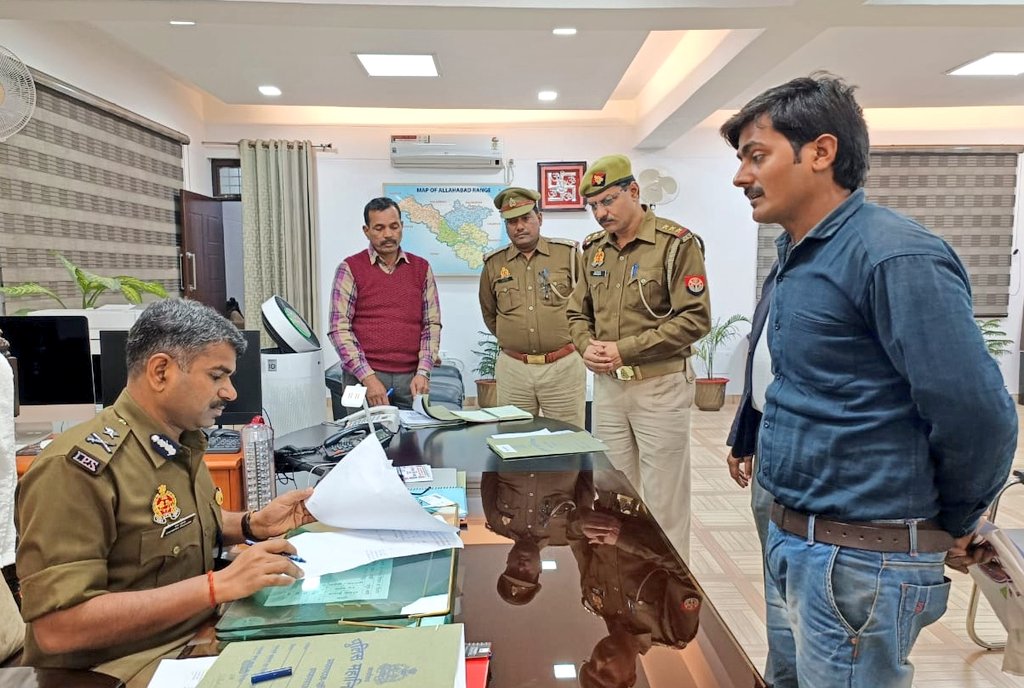 IG Range Prayagraj tweet media