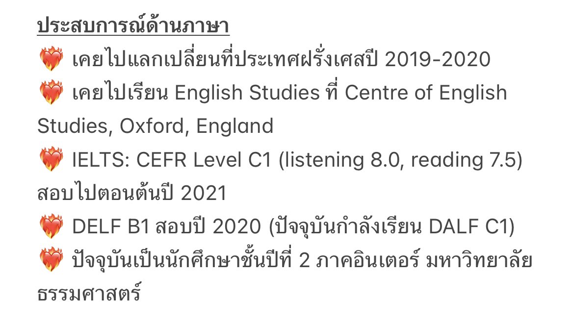 kk2512_'s tweet photo. รับทำงาน-การบ้านภาษาอังกฤษและภาษาฝรั่งเศส 🇬🇧🇫🇷 #รับทําการบ้าน #รับทําการบ้านภาษาอังกฤษ #รับทําการบ้านมหาลัย #รับทำการบ้านภาษาฝรั่งเศส #รับทําการบ้านมัธยม #รับทําวิจัย #รับทํารายงาน #รับทําพอร์ต https://t.co/s20stAVmfw