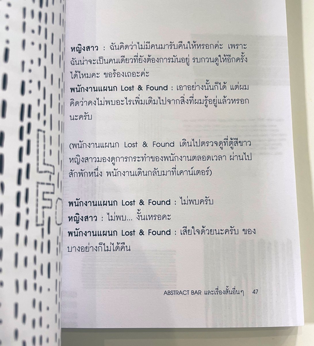 My Image 14