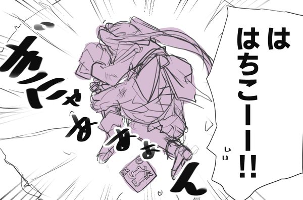 PS5抽選当たりませんでした! 