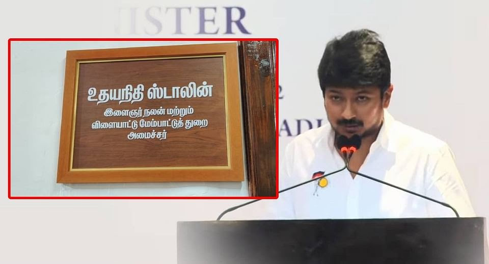 சு.ஆ.பொன்னுசாமி (@ponnusamymilk) on Twitter photo "வழங்கப்பட்டிருப்பது சிவப்பு கம்பள வரவேற்பல்ல., கணக்கிலடங்கா கடமைகள் குவிந்து கிடக்கின்றன., வாருங்கள், மாற்றம் தாருங்கள்"
            -அமைச்சராக பொறுப்பேற்றுள்ள <a href="/Udhaystalin/">Udhay - தமிழ்நாட்டை தலைகுனிய விடமாட்டேன்</a> அவர்களுக்கு பால் முகவர்கள் சங்கம் வாழ்த்துச்செய்தி #MNMLabourWing <a href="/ikamalhaasan/">Kamal Haasan</a>
x.com/PONNUSAMYMILK/… "வழங்கப்பட்டிருப்பது சிவப்பு கம்பள வரவேற்பல்ல., கணக்கிலடங்கா கடமைகள் குவிந்து கிடக்கின்றன., வாருங்கள், மாற்றம் தாருங்கள்"
            -அமைச்சராக பொறுப்பேற்றுள்ள <a href="/Udhaystalin/">Udhay - தமிழ்நாட்டை தலைகுனிய விடமாட்டேன்</a> அவர்களுக்கு பால் முகவர்கள் சங்கம் வாழ்த்துச்செய்தி #MNMLabourWing <a href="/ikamalhaasan/">Kamal Haasan</a>
x.com/PONNUSAMYMILK/…