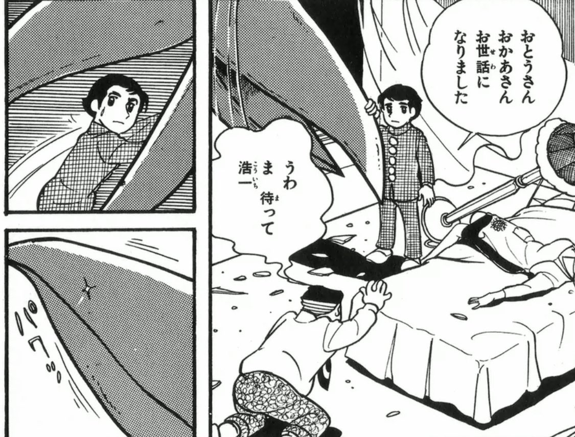 大きさの比率がわからない……
