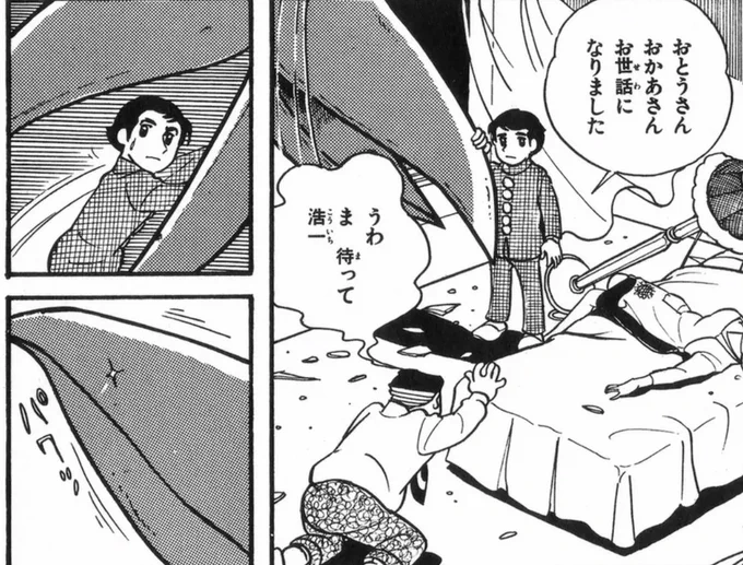 大きさの比率がわからない……