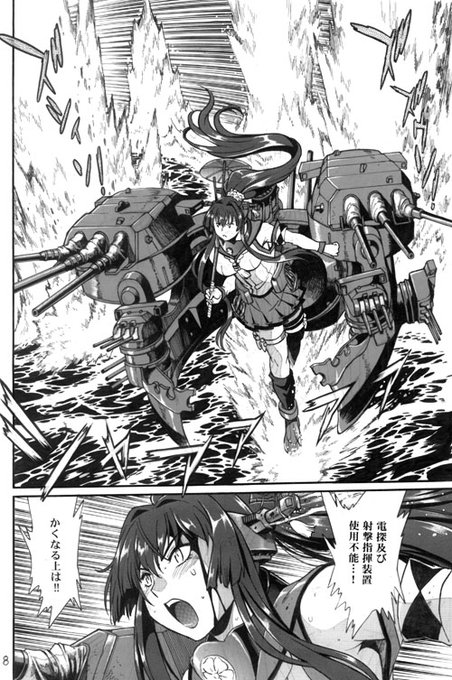 #お前ら艦これの最初の推し誰だよやっぱり大和さんか。 