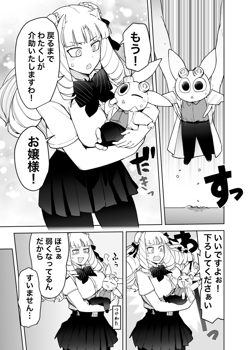 (2/4) 