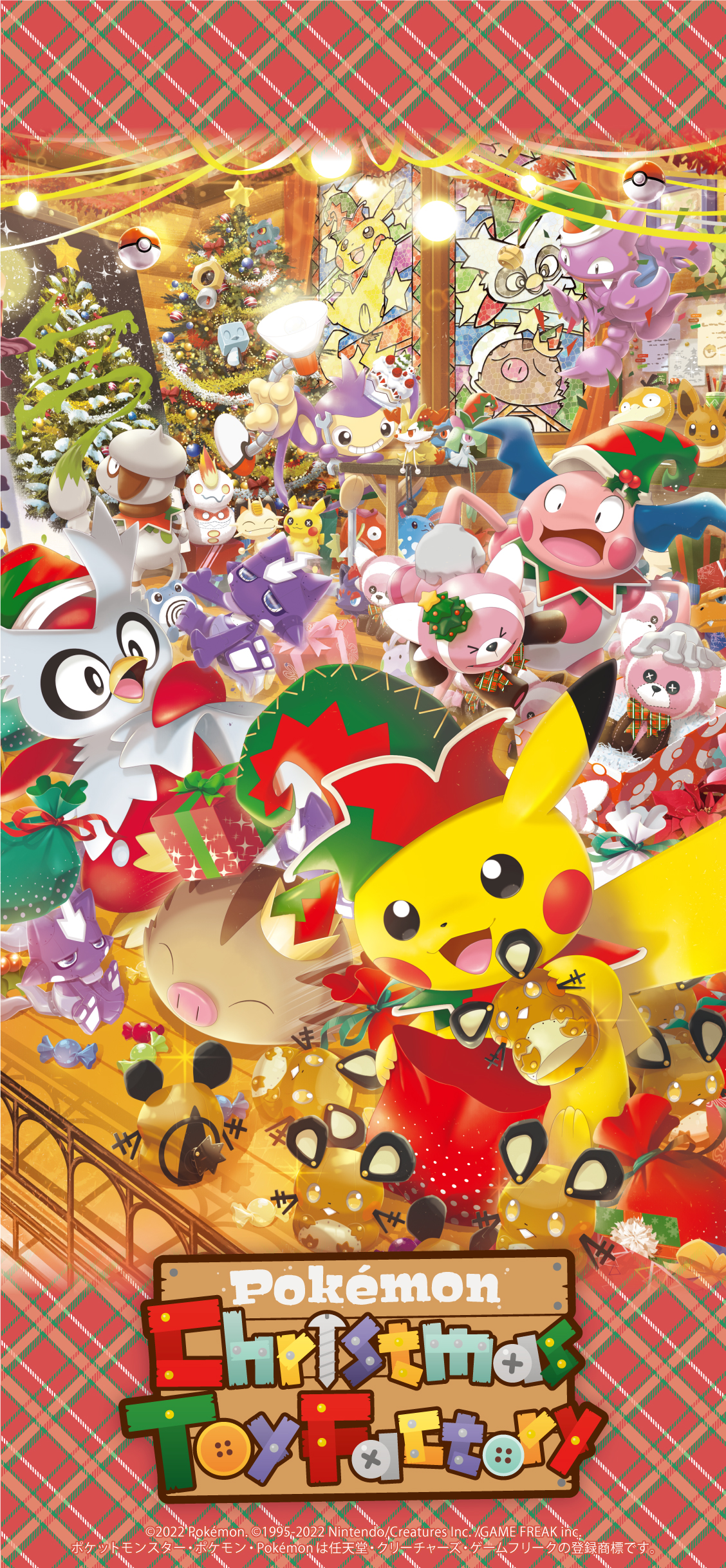 ポケモンセンター公式 on X: ポケモンセンター公式 on X: