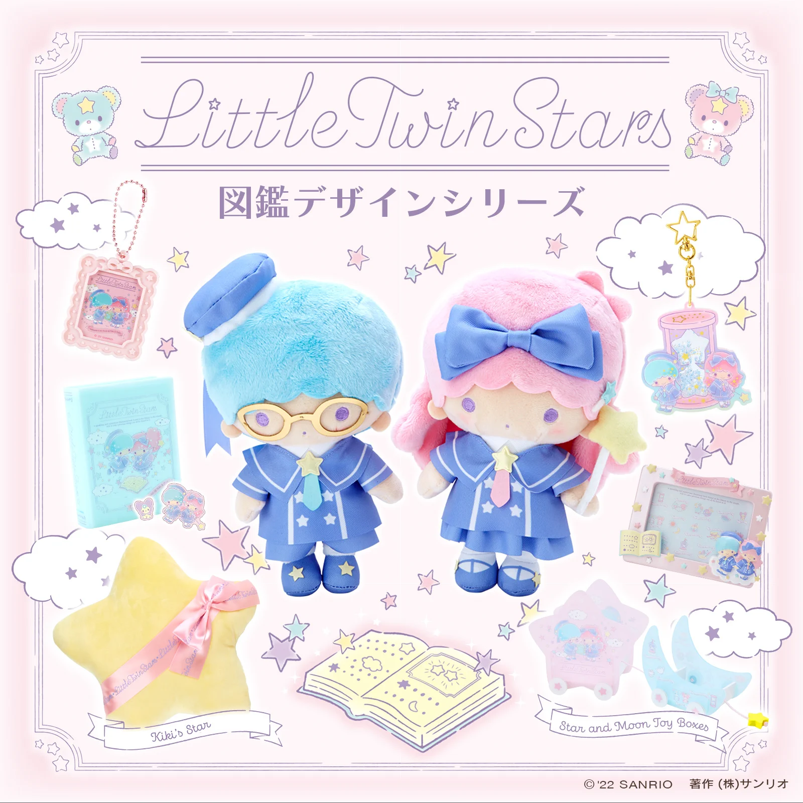 サンリオ【公式】 on X: 
