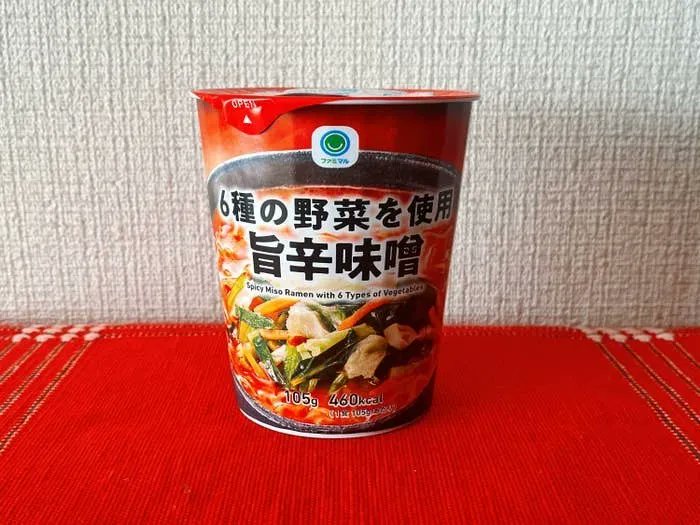 「【ファミマ】ウマすぎて週5で食べたい!ピリッと辛い「激うま中華メシ 3選」ギルデ」|BuzzFeed Japanのイラスト