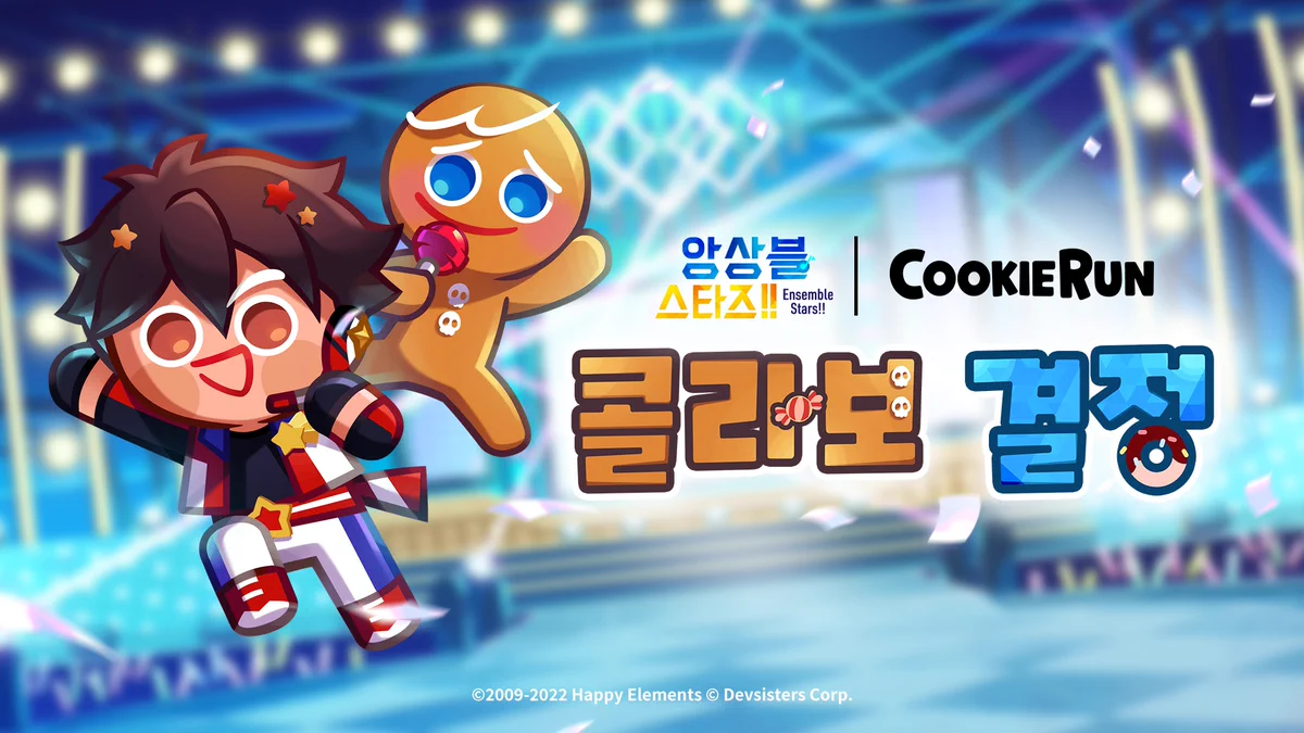 エンシェントクッキー　コレクタブルカードセット　クッキーラン　ポップアップ　韓国 クッキーラン最新情報 on X: 