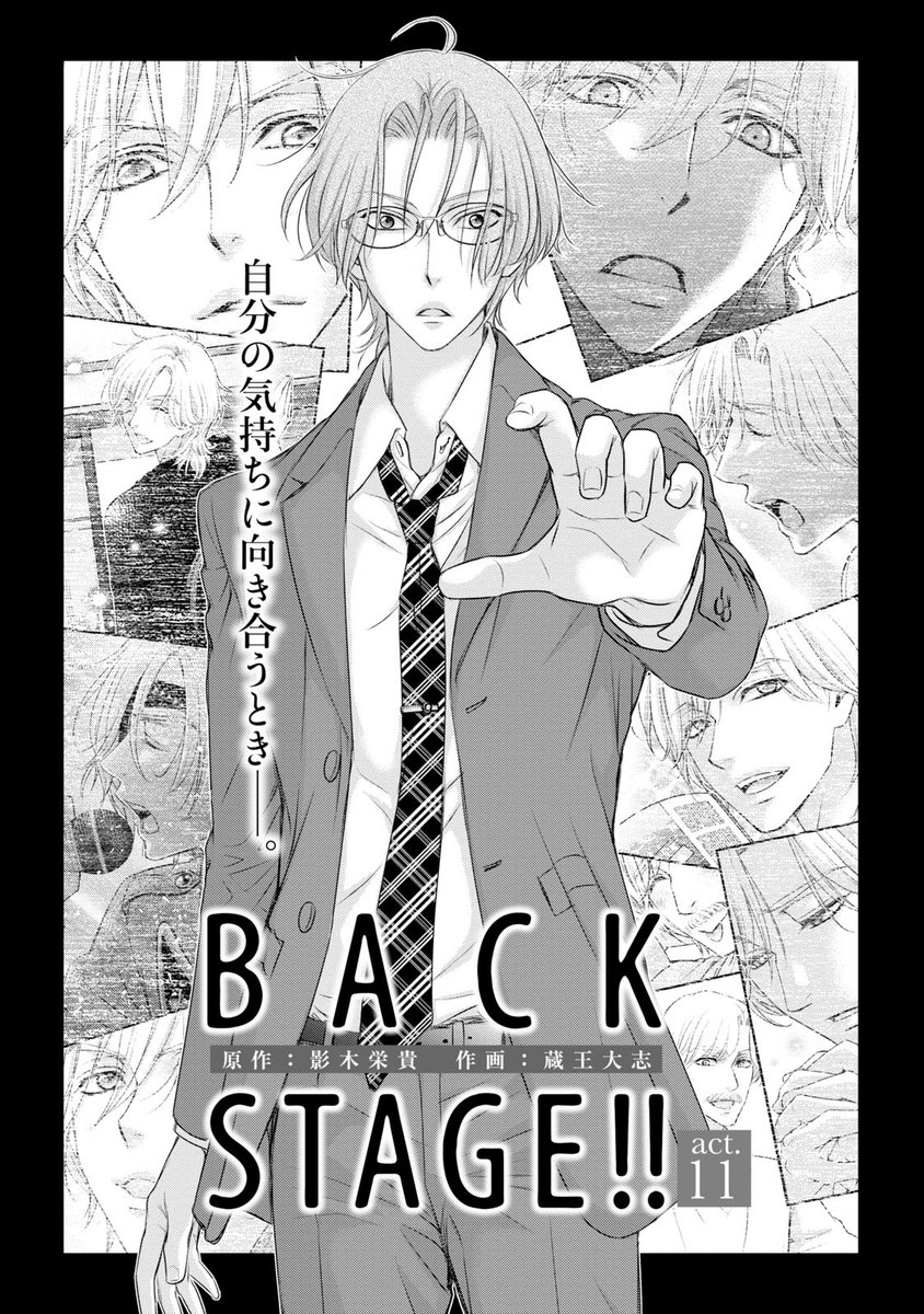 CIEL編集部 on X: 