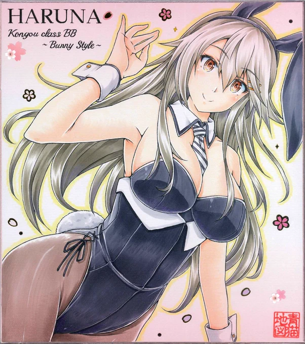 #艦これ #榛名#榛名生誕祭2022 #榛名進水日 