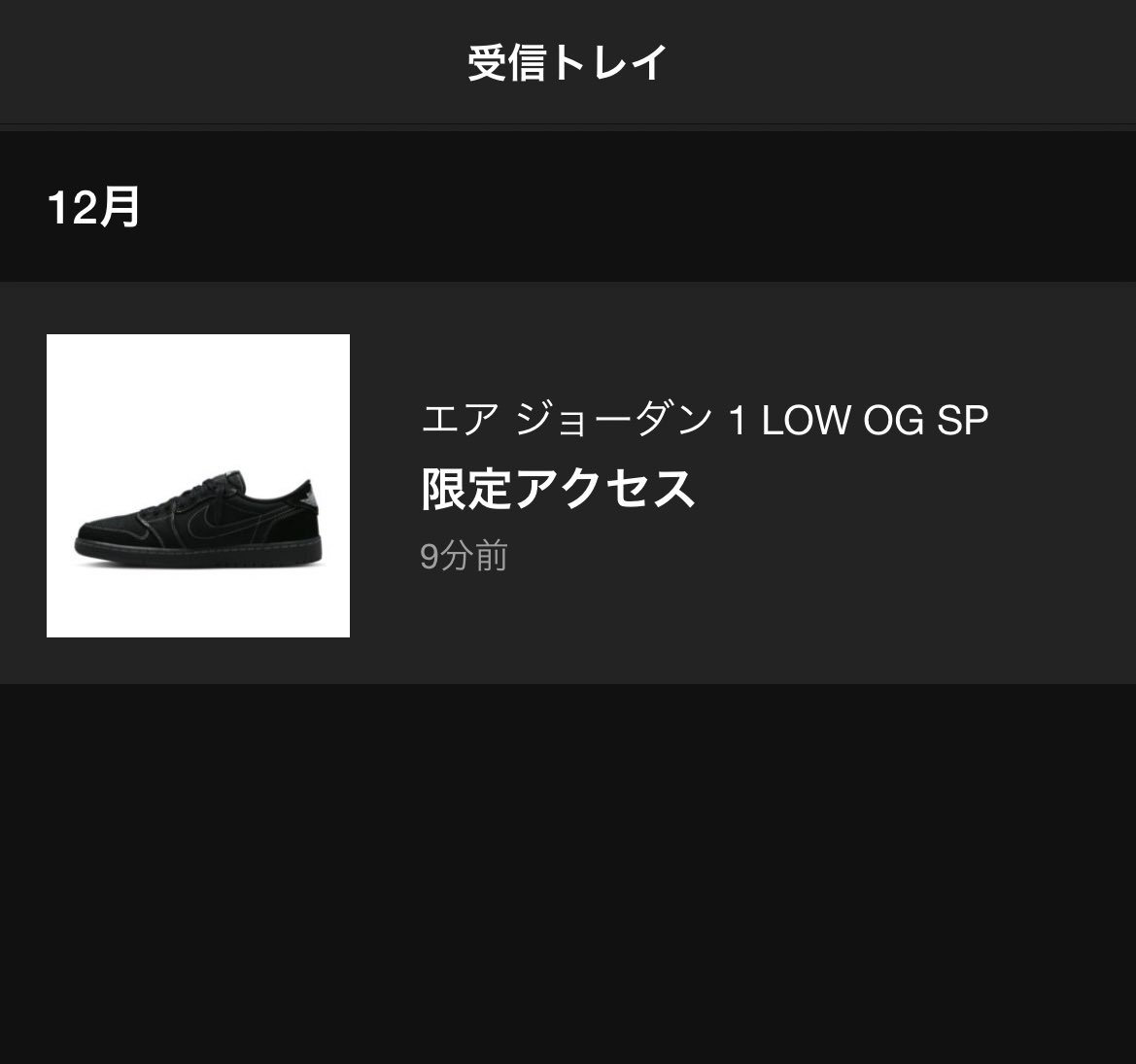 airixx115's tweet photo. 限定きてたのに、、
仕事中で全然気づかへんくて
さっき開いたらなくなってた…
泣ける……｡ﾟ(ﾟ´ω`ﾟ)ﾟ｡ww https://t.co/YqOpBTOjwy