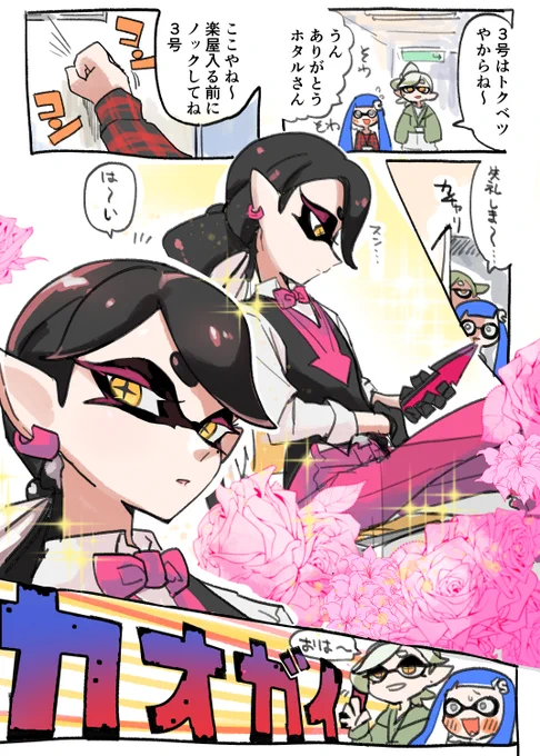 いぬ 