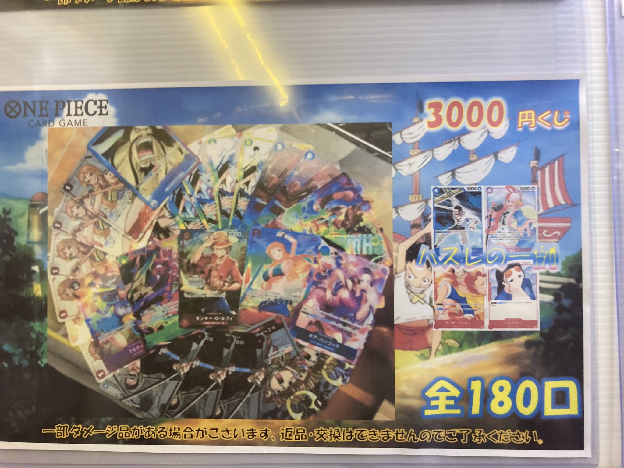 Run トレカ販売様 専用