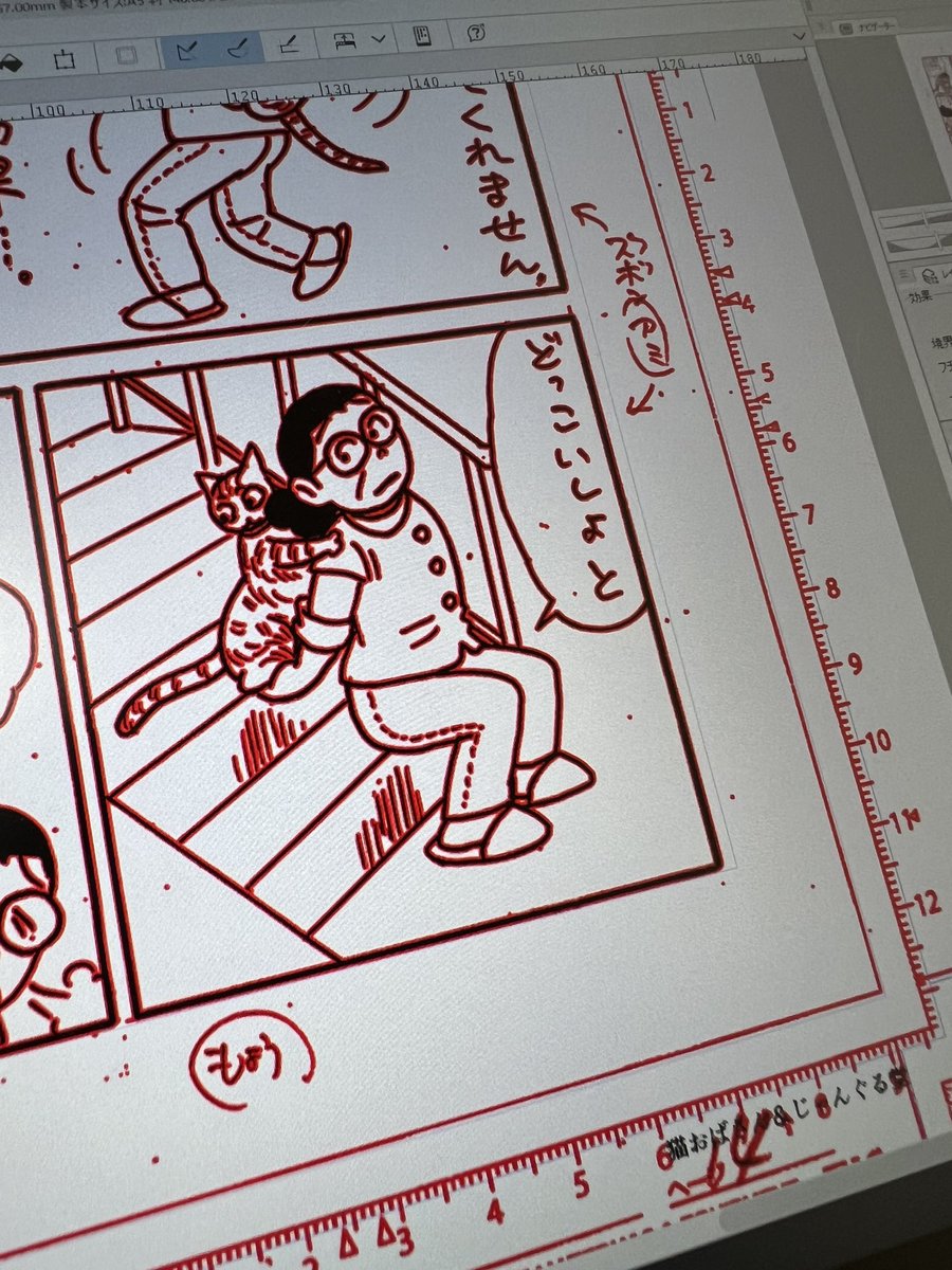 ここからは母の原稿を仕上げながら自分の作業!!😂いっそがしーーー

でもこの後の商業でこれ以上に母をこき使い返すことを考えたら、なんのそのでございますよ 