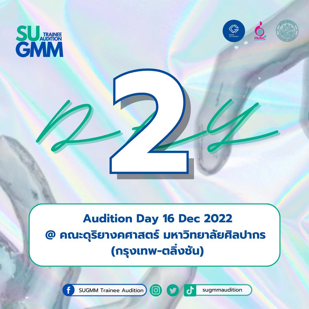 sugmmaudition's tweet photo. 2 วันสุดท้ายก่อน Audition รอไม่ไหวที่จะเจอทุกคนแล้วว
📌16 ธันวาคม 2022
📍 คณะดุริยางคศาสตร์ มหาวิทยาลัยศิลปากร (กรุงเทพ-ตลิ่งชัน)
#SUGMMAudition2022 #SUGMM
#GMMACADEMY #Silpakorn
#SUMEB #IDM #ทีมศิลปากร https://t.co/q9HJ0ikNHc