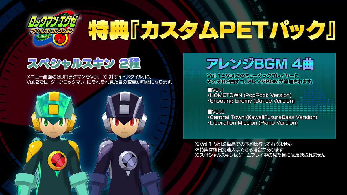 denfaminicogame's tweet photo. 『ロックマンエグゼ アドバンスドコレクション』が2023年4月14日に発売決定
https://t.co/6687CUjTG0

人気アクションRPG『ロックマンエグゼ』シリーズのコレクション作品。追加要素としてオンラインでのランクマッチなどが行えることや、イベント会場などで配信されたチップ15種の収録も明らかに https://t.co/Wviv83aT4e