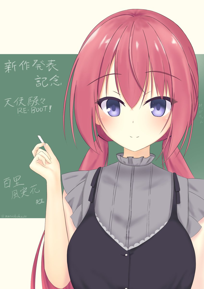 まるちき on X: 