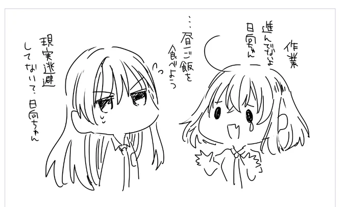 🏃

#雪解けとアガパンサス 