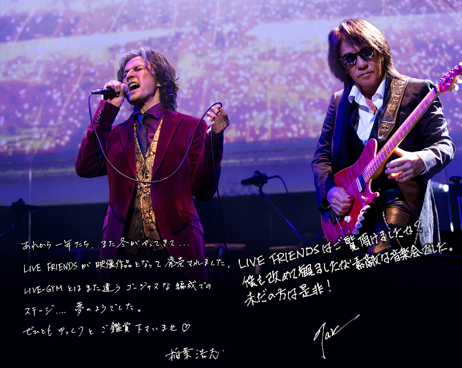 B'z on X: 