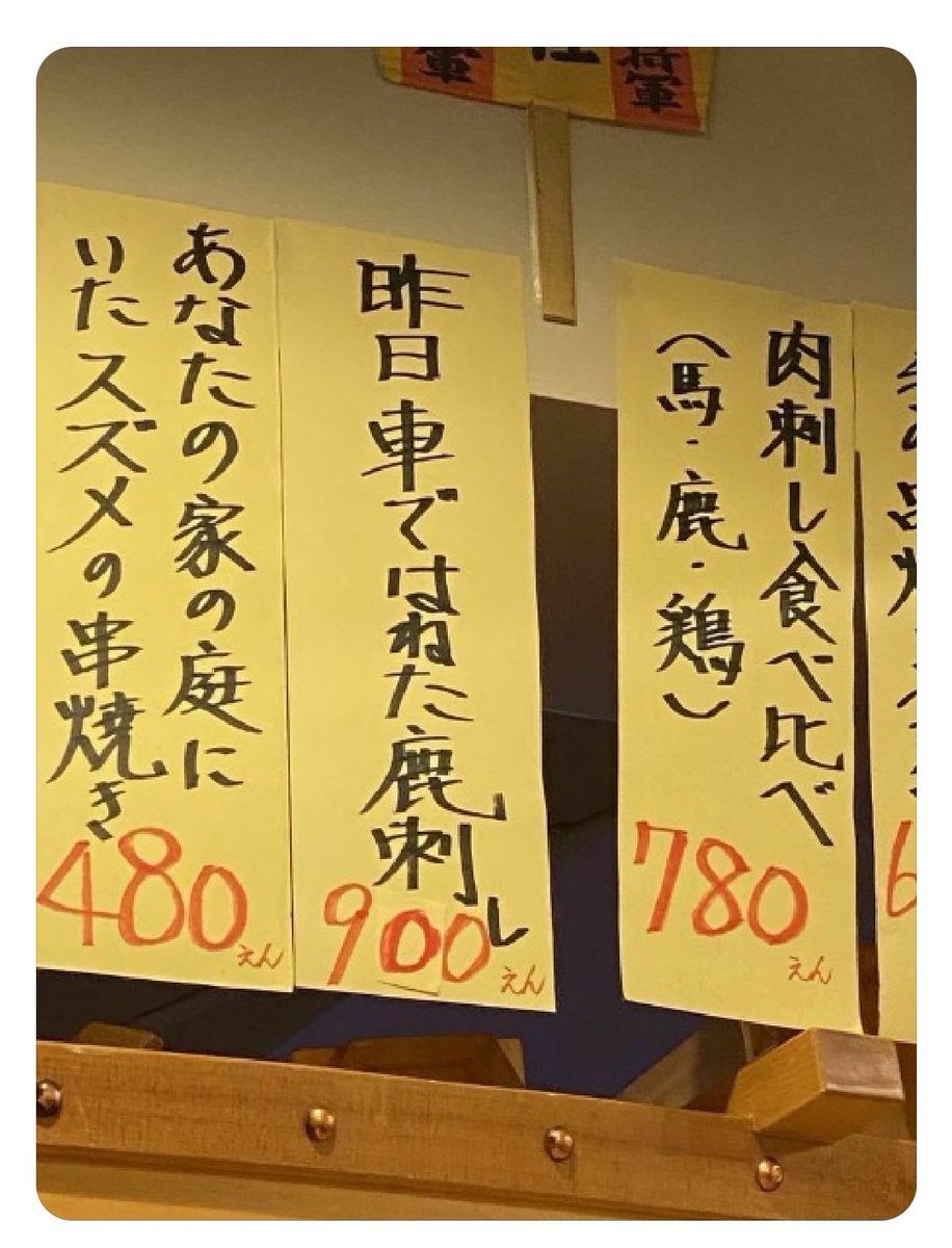 酷いなぁ。。 