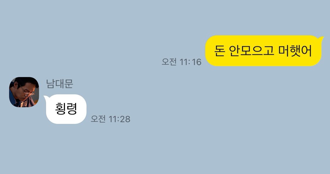 45기 곰대만 tweet media