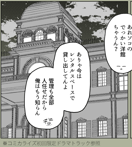 クリスタ素材のおかげでこんな背景が10分でできる 愛してる 𝓚𝓲𝓼𝓼 