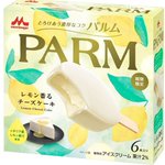 【新発売】爽やかなパッケージ♪パルムよりレモン香るチーズケーキ。