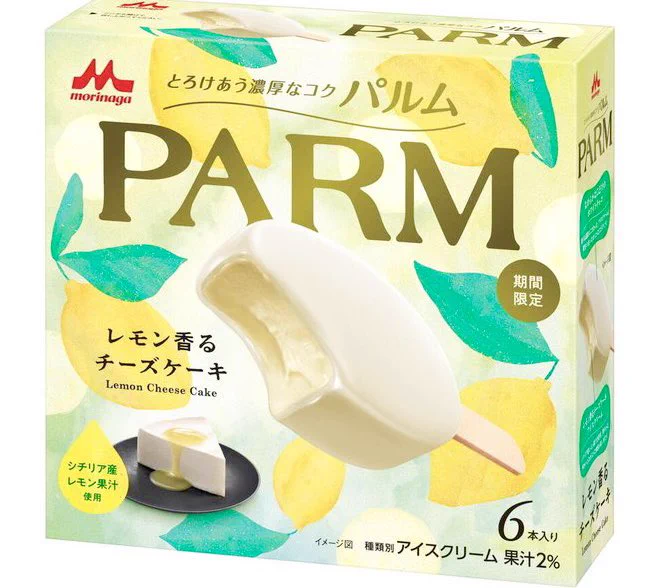 【新発売】爽やかなパッケージ♪パルムよりレモン香るチーズケーキ。