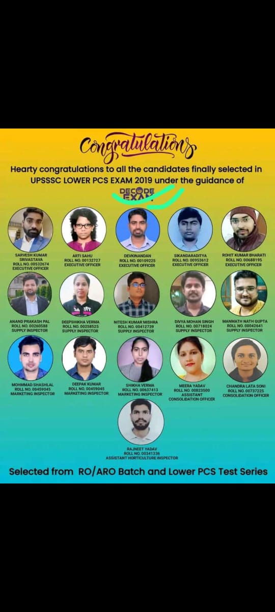 ईश्वर की कृपा, माता- पिता के शुभाशीष एवं मित्रों - स्वजनों के सहयोग से लोवर पीसीएस 2019 परीक्षा में सर्वोच्च अंक के साथ अधिशासी अधिकारी पद पर चयनित 🥰🙏🙏🙏