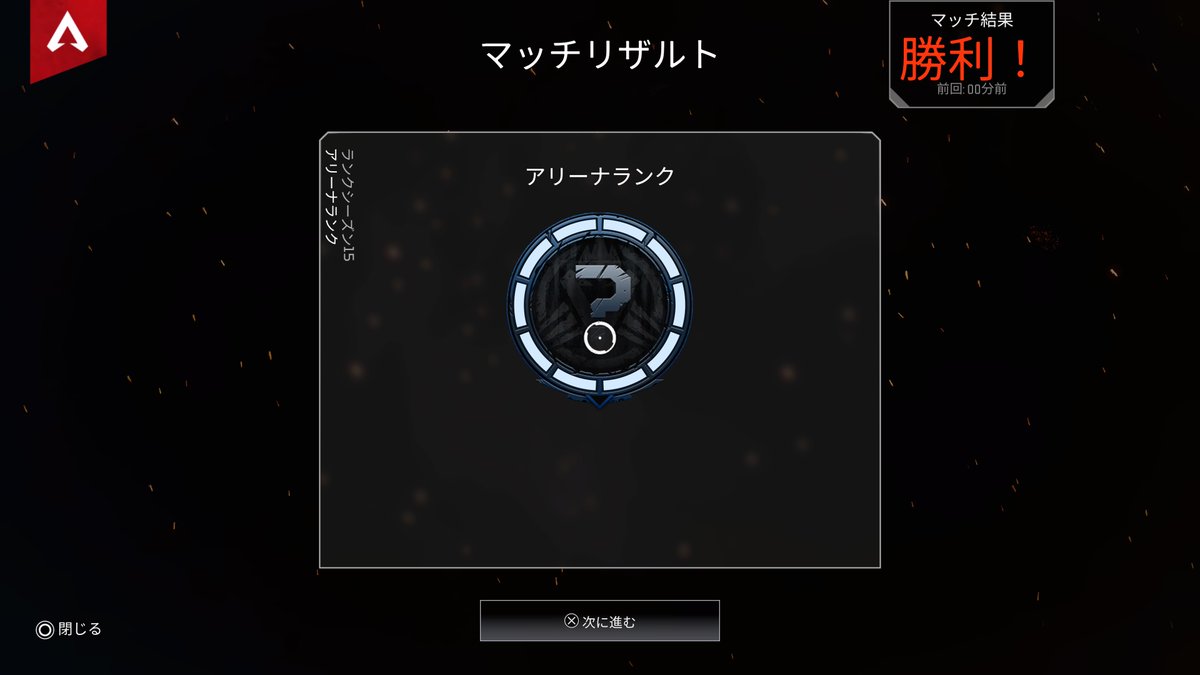 Lee99825_'s tweet photo. アリラン全勝出来てプラ1スタートでした
#Leewin #PS5Share, #ApexLegends https://t.co/Mvv4vHbLie
