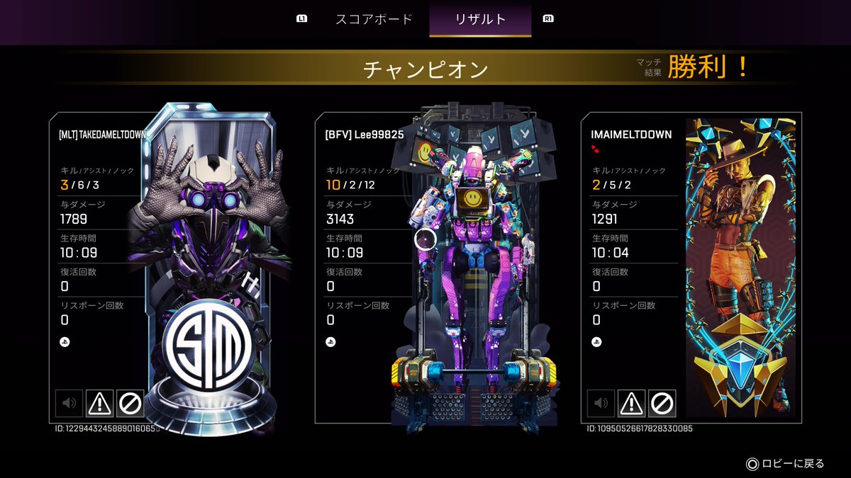 Lee99825_'s tweet photo. アリラン全勝出来てプラ1スタートでした
#Leewin #PS5Share, #ApexLegends https://t.co/Mvv4vHbLie