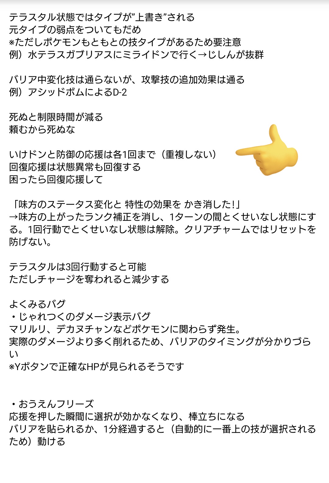 ありはら Remelt0000 Twitter