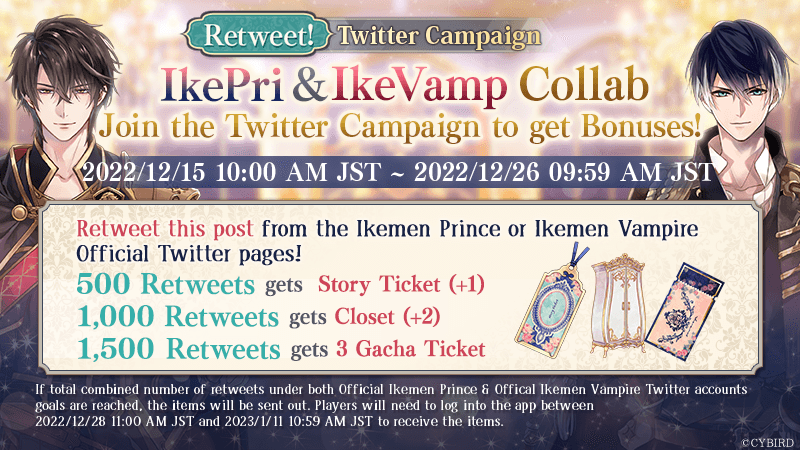 🤩Ikemen Prince and Ikemen Vampire Collab!🤩

Retweet this post and the post on the official Ikemen Vampire Twitter page to get some super handy, free items!

#ikepri #otome #ikevamp
