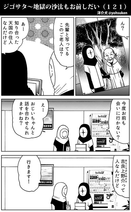 ［こいぬ様］ご相談ページ ONEKOSAMA OINUSAMA 名画クールハウス 猫 犬 ペット 爪とぎ つめ