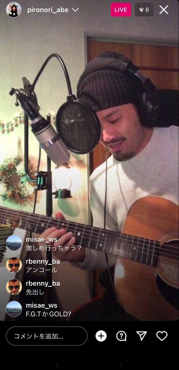 昨夜のインスタライブの模様。ラジオ出演＋インストアからのインスタライブとは凄っ。ラジオのメールリクエストに応えてくれて嬉しい！そんな中でガンガンいこうぜリクエストをした件(2枚目) #wabi_sabi