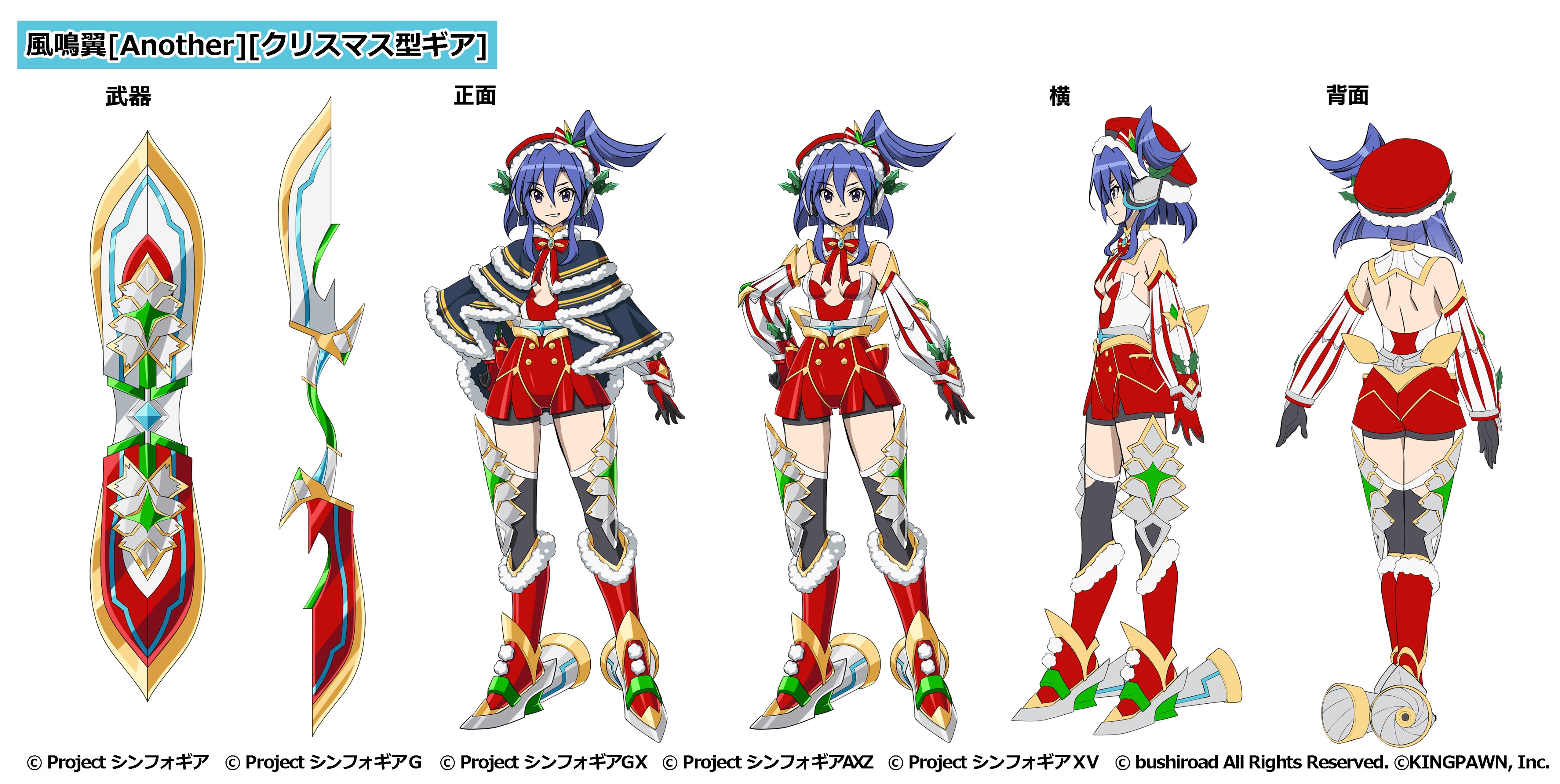 戦姫絶唱シンフォギアXD on X: 戦姫絶唱シンフォギアXD on X: