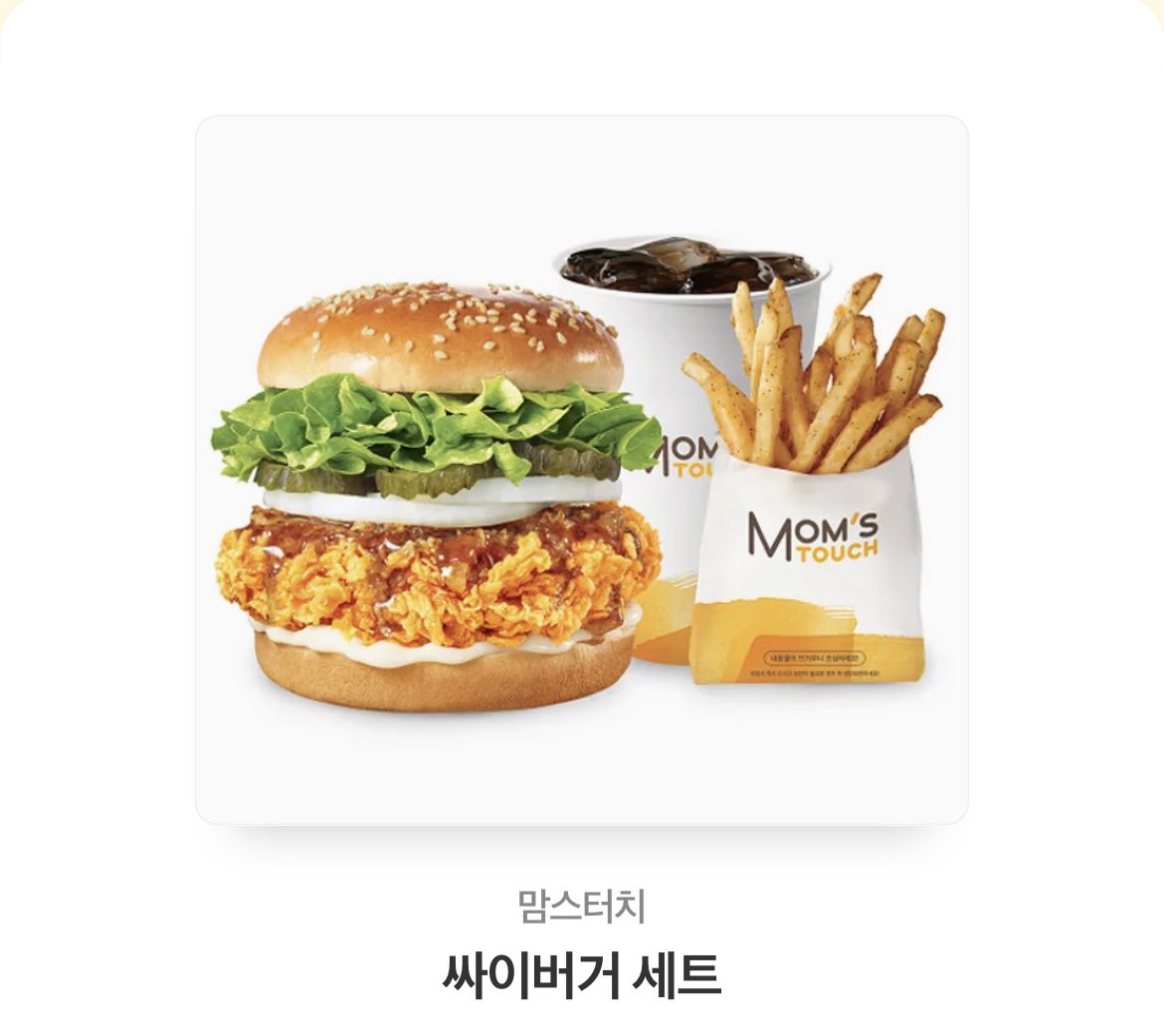 메인트 타래 필독 뱅드림 프세카 돌계 판매 대행/대리과금 tweet media
