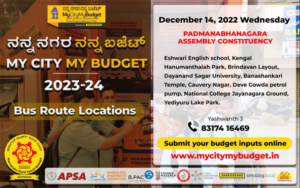 Janaagraha1's tweet photo. The #BudgetBus will be making rounds in Padmanabhanagara Assembly Constituency!
Join the #MyCityMyBudget campaign by dropping your inputs on how you wish the #BBMP budget is spent.
You can also submit your #budget inputs online.
Visit: https://t.co/qoh0lPuBtg
#Janaagraha #BBMP https://t.co/0XlxFSkV9U