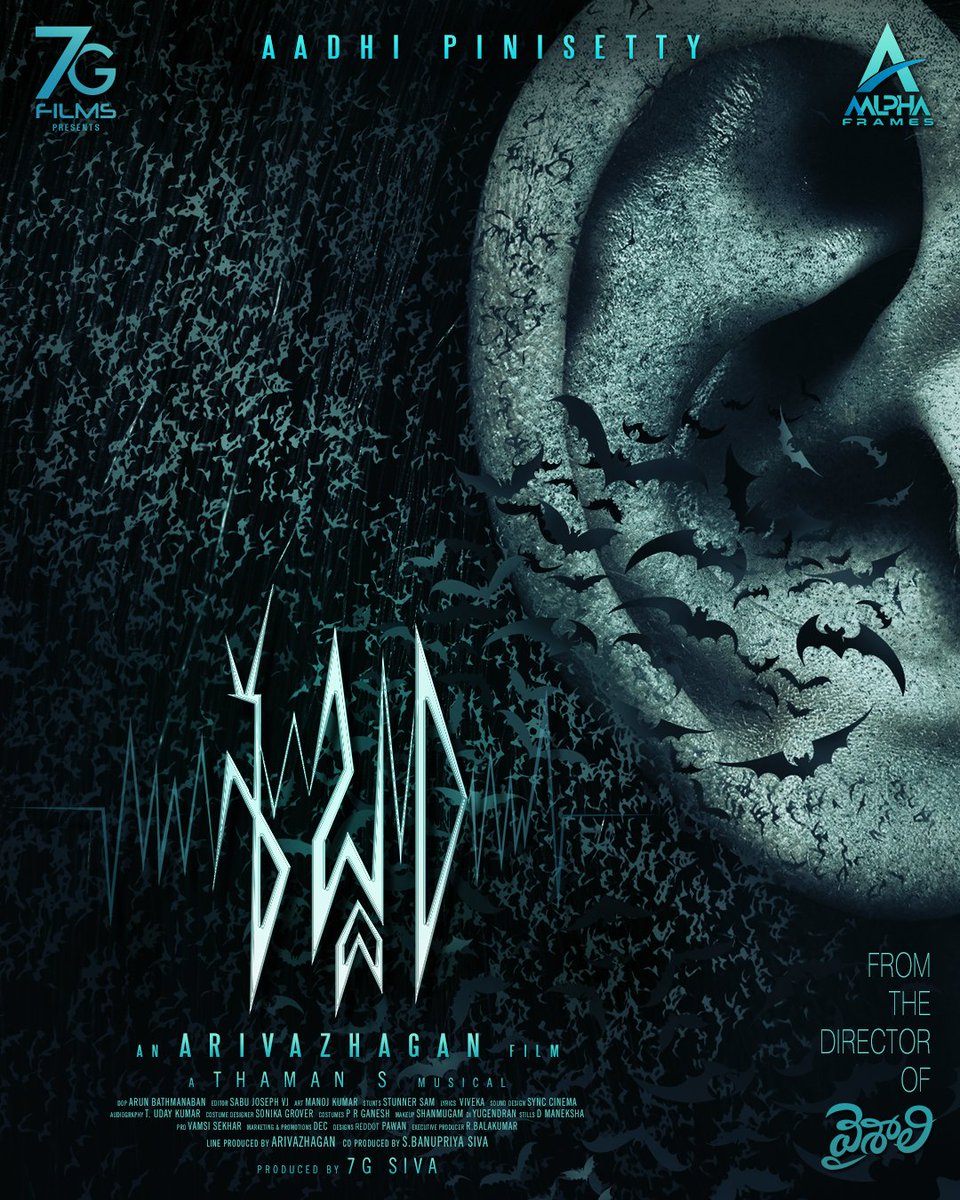 AadhiOfficial's tweet photo. Need all your best wishes as we begin this new journey today🙏🏼
#SABDHAM - The sound that's never heard!
Team #Eeram reunites!

@dirarivazhagan @MusicThaman @7GFilmsSiva @Aalpha_frames @Dop_arunbathu @EditorSabu @Manojkennyk @stunnerSAM2 @Viveka_Lyrics @Synccinema https://t.co/rgU5UY43VR