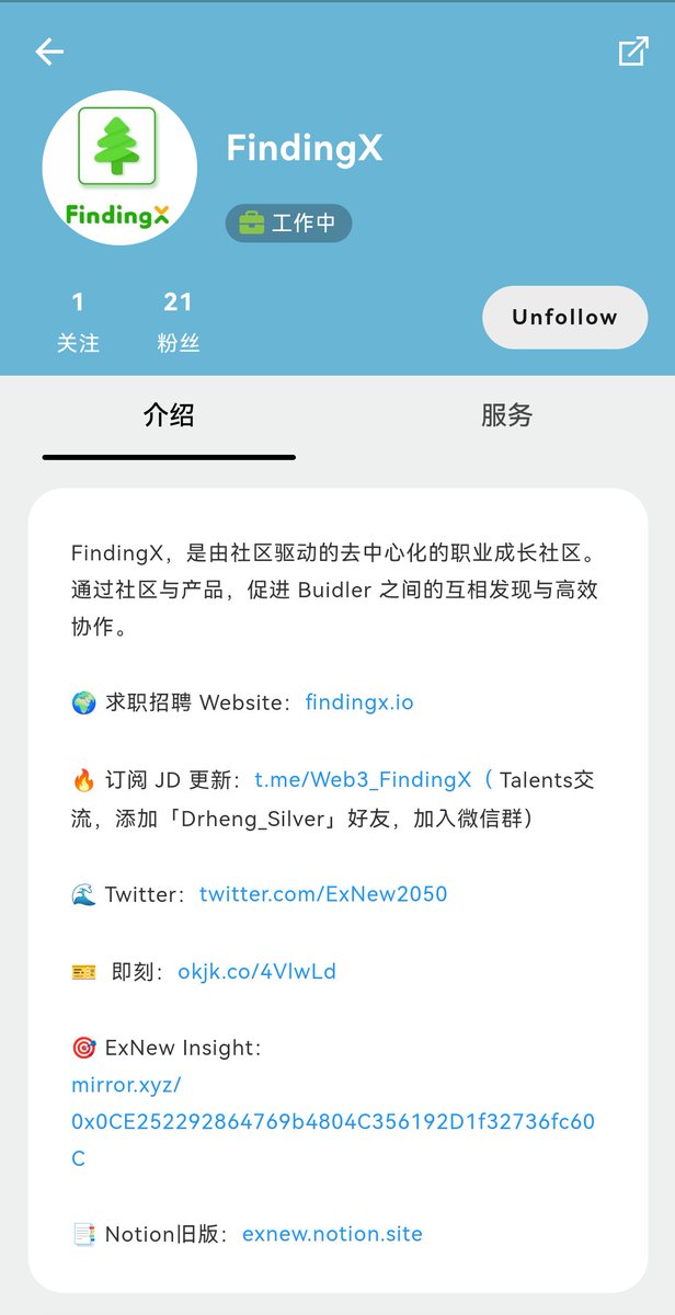 DAREN | On-chain Talent Market tweet media