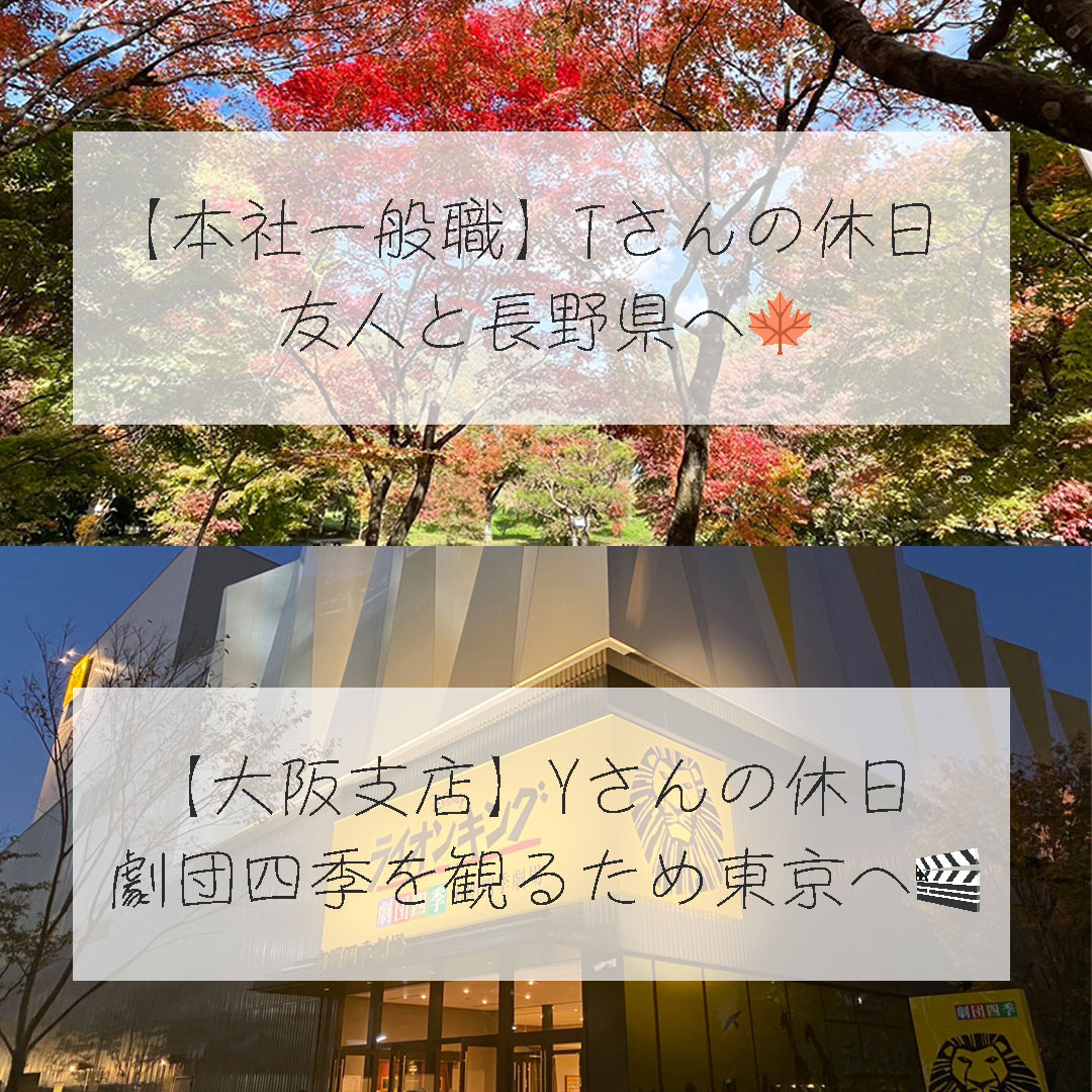 Koyo証券 新卒採用 Koyo Saiyou Twitter