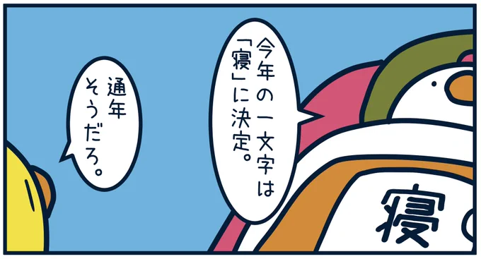 4813 